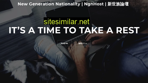 ngn-mix.com alternative sites