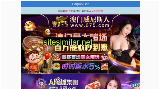nhayd.com alternative sites