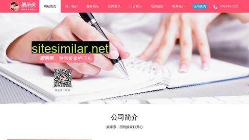 niangqinqin.com alternative sites