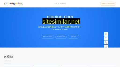 Niaojun similar sites