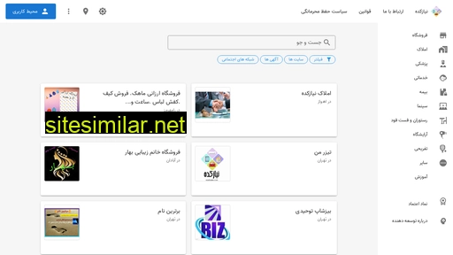 niazkade.com alternative sites