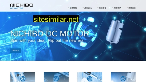 nichibo-motor.com alternative sites