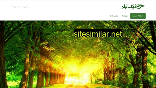 nicnahad.com alternative sites