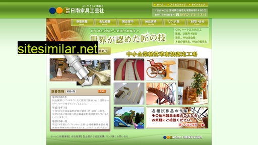 nichinan-kagu.com alternative sites