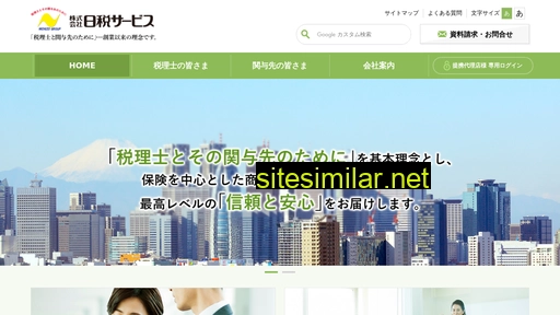 nichizei-net.com alternative sites
