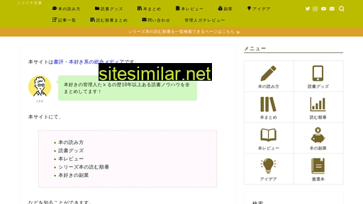 nicoichi-read.com alternative sites