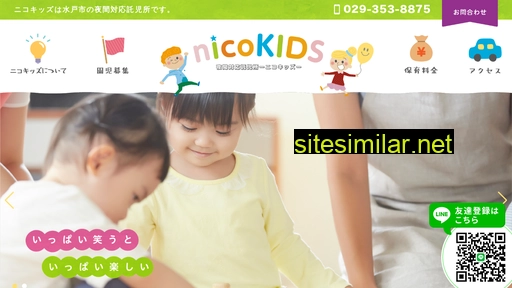 nicokids-mito.com alternative sites