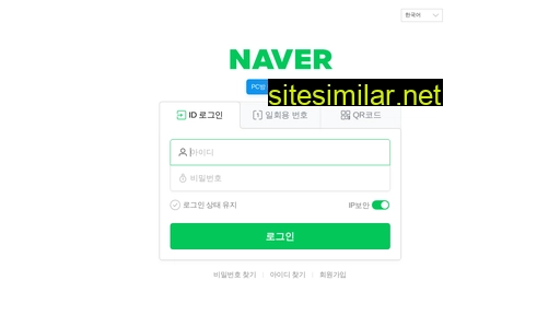 nid.naver.com alternative sites