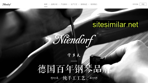 niendorf-piano.com alternative sites
