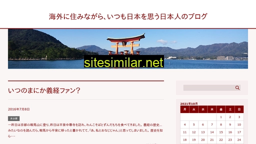 nihon-ga-suki.com alternative sites