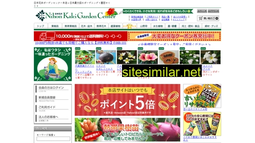 nihonkaki.com alternative sites