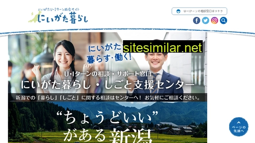 niigatakurashi.com alternative sites