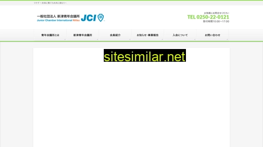 niitsu-jc.com alternative sites