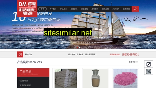 nijiangtu.com alternative sites
