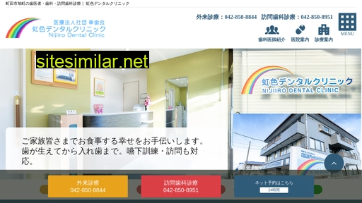 nijiiro-housikai.com alternative sites