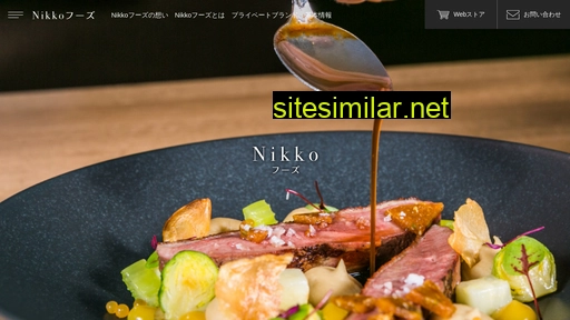 nikko-foods.com alternative sites