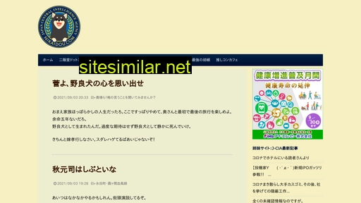 nikaidou.com alternative sites