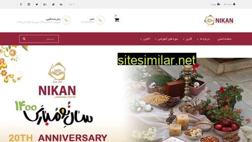 nikanlanguage.com alternative sites