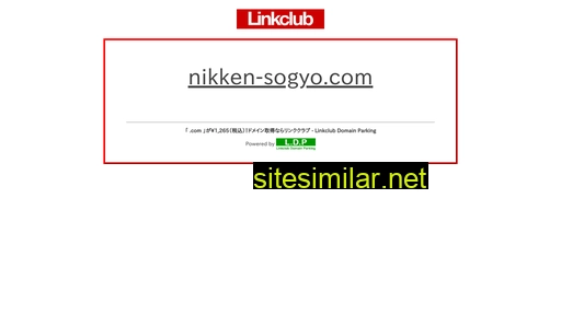 Nikken-sogyo similar sites