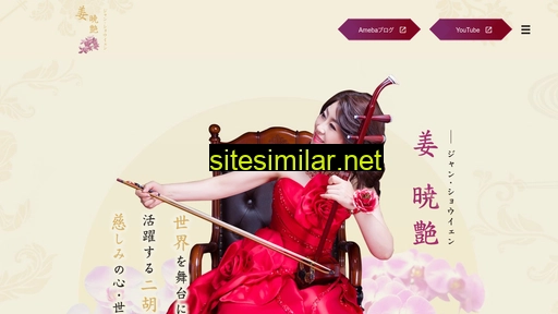 niko-jiang.com alternative sites