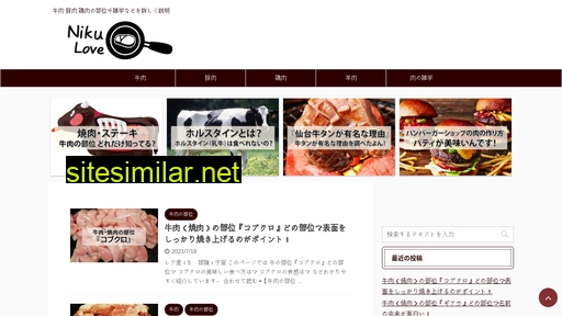 niku-love.com alternative sites