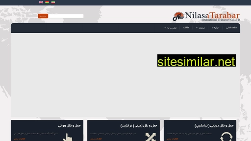 nilasa.com alternative sites