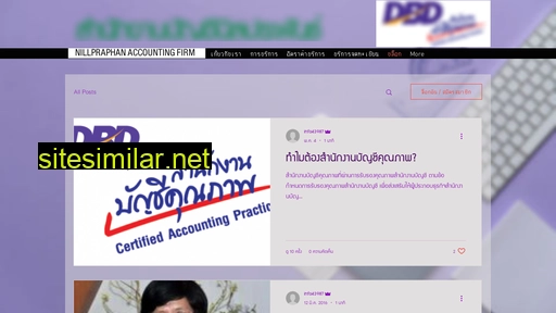 nillpraphan.com alternative sites