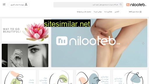 nilooteb.com alternative sites