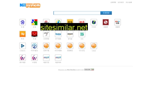 nilsystem.com alternative sites