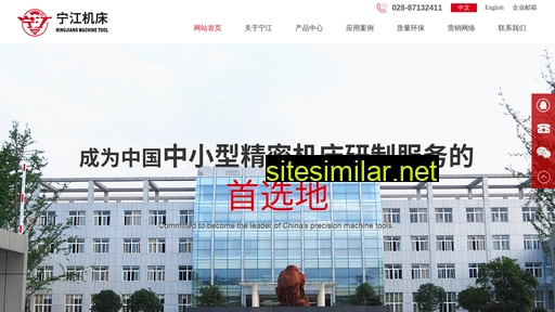 ningjiang.com alternative sites