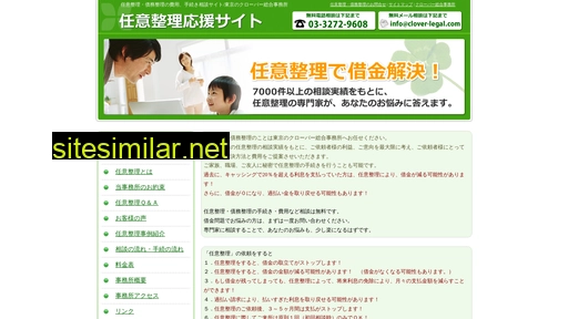 niniseiri-ouen.com alternative sites