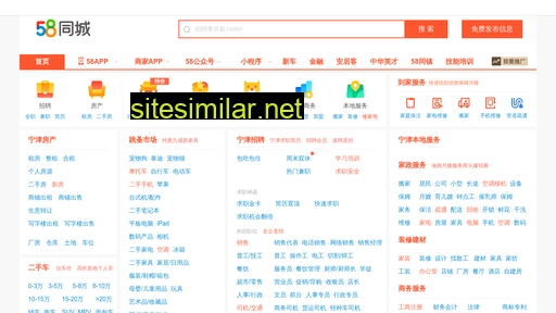 Ningjin similar sites