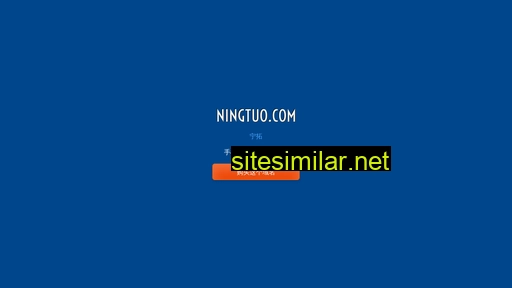 ningtuo.com alternative sites