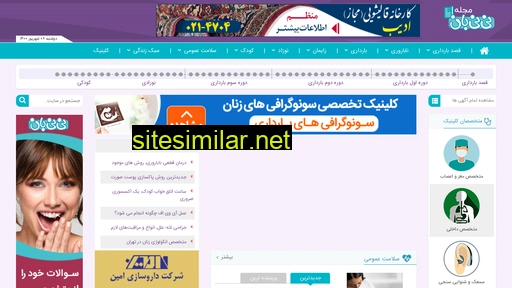 niniban.com alternative sites