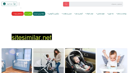 ninilist.com alternative sites