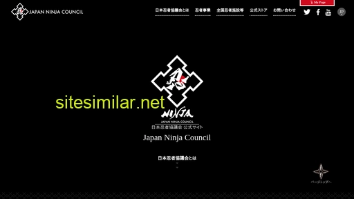 ninja-official.com alternative sites
