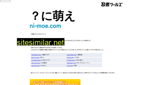 ni-moe.com alternative sites