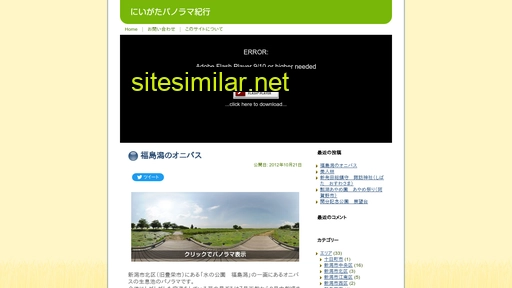 Ni-web similar sites