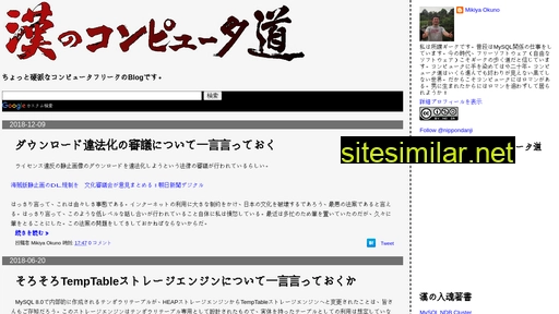 Nippondanji similar sites