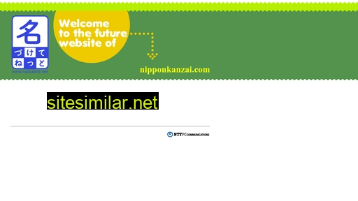 nipponkanzai.com alternative sites