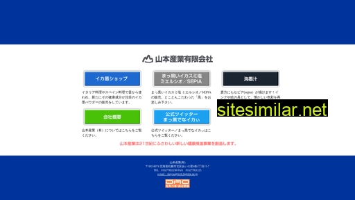 Nippon-1 similar sites