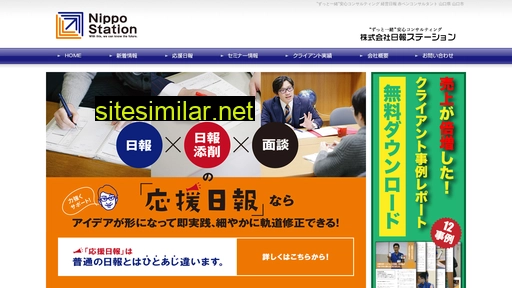 nippo-st.com alternative sites
