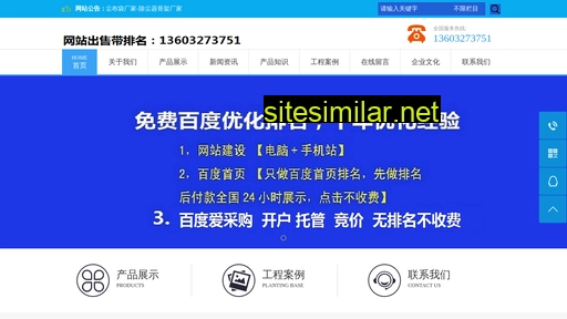 Niqianghb similar sites