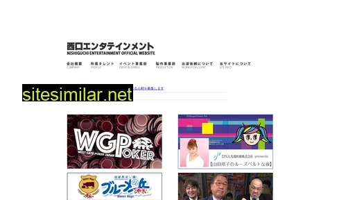 nishiguchi-ent.com alternative sites