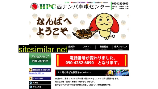 nishi-namba-tc.com alternative sites