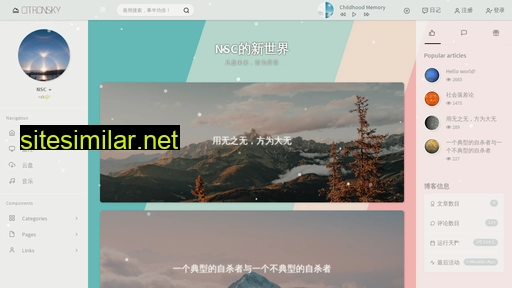 nisichuang.com alternative sites