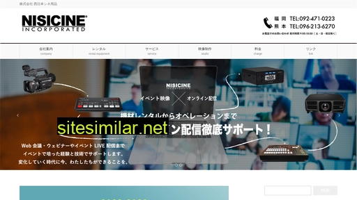 nisicine.com alternative sites