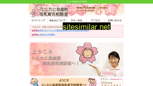 nishi-jyosanin.com alternative sites