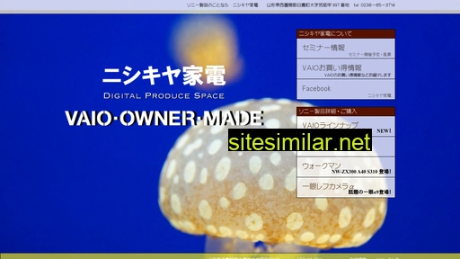 Nishikiya-net similar sites