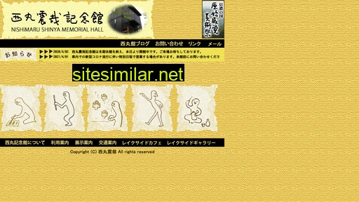 nishimarukan.com alternative sites
